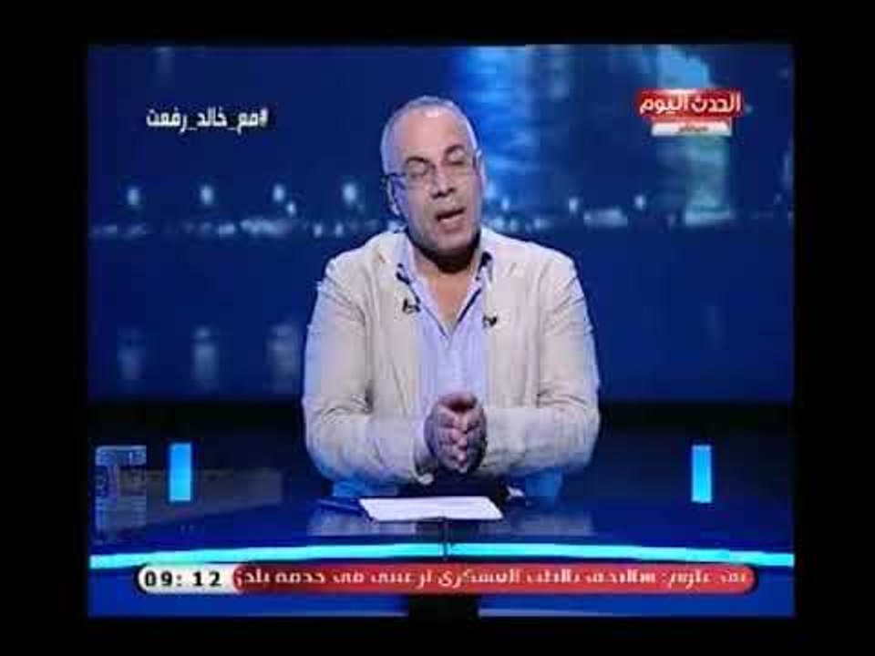 خالد رفعت يتقدم بمشروع عبقري لتطوير التعليم والقضاء علي الدروس الخصوصية وتحسين مستوى المواطنين
