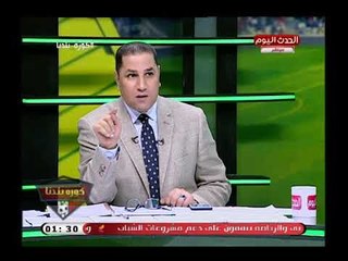 إنفراد| عبد الناصر زيدان يكشف كارثة في بيع وليد أزارو لنادي صيني: الفلوس بعد 10 شهور