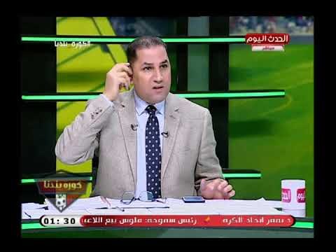 عبد الناصر زيدان يفجر كارثة أزمة مالية طاحنة بالأهلي تتسبب في انسحابه من البطولة العربية