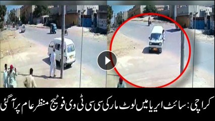 KARACHI: The CCTV footage of robbery in site area