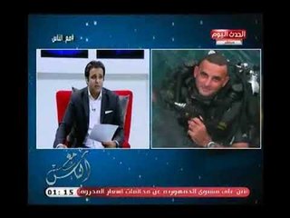 هاني النحاس يشيد بدور الغواص المصري المشارك في انقاذ أطفال الكهف ..ويعلق : هو ده المصري