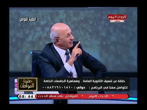 وكيل تعليم البرلمان يتقدم ببلاغ للنائب العام بشان مكاتب سفريات الطلبة والسبب خطير