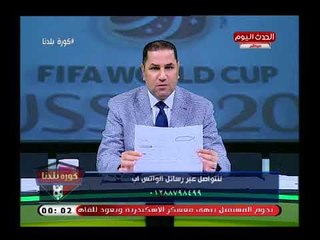 عبد الناصر زيدان يفجر فضيحة بالمصري البورسعيدي مثل الزمالك.. هناك حسابات خاصة