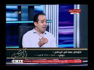 النائب محمد إسماعيل يفجر كارثة عن اختلاط مياه الشرب بالصرف الصحي ببولاق الدكرور