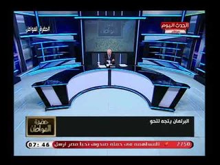 سيد علي يكشف أسباب تحويل النائب أسامة شرشر للجنة القيم