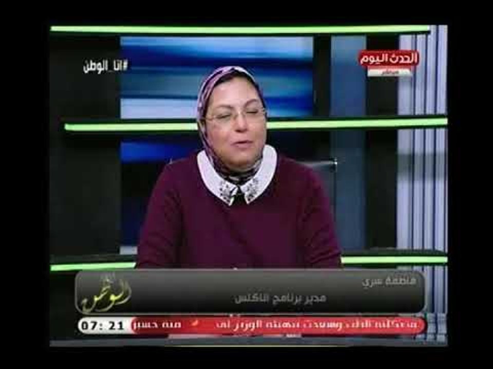 مدير برنامج اناكتس" فاطمة سري" توضح كيفية تنمية مهارات الشباب وخلق المشاريع التنموية