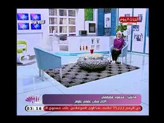 مقدمة مميزة لـ عبير الشيخ بمناسبة نتيجة الثانوية العامة ونصيحة هامة جدا للطلاب قبل دخول الجامعة
