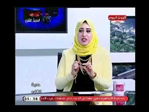 الخبيرة التربوية مروة علي تكشف عن الصعوبات التي واجهتها في تطبيق نظام جديد لتعليم الاطفال