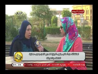 كاميرا "حق عرب" ترصد استغاثة اهالي جنوب الجيزة لمدير الامن بسبب عمليات السرقة والخطف