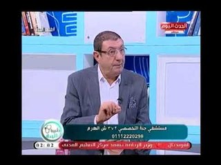 إستشاري نساء وتوليد يوضح أثر التكيسات في فشل عملية الحقن المجهري