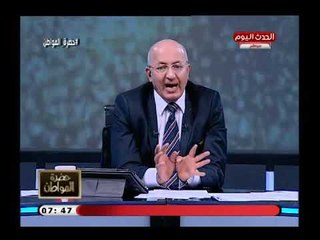 سيد على يحرج وزارة الاثار بعد اكتشاف 55 مومياء وقناع ذهبي بسقارة: كنت اتمني تنظيم المؤتمر!!