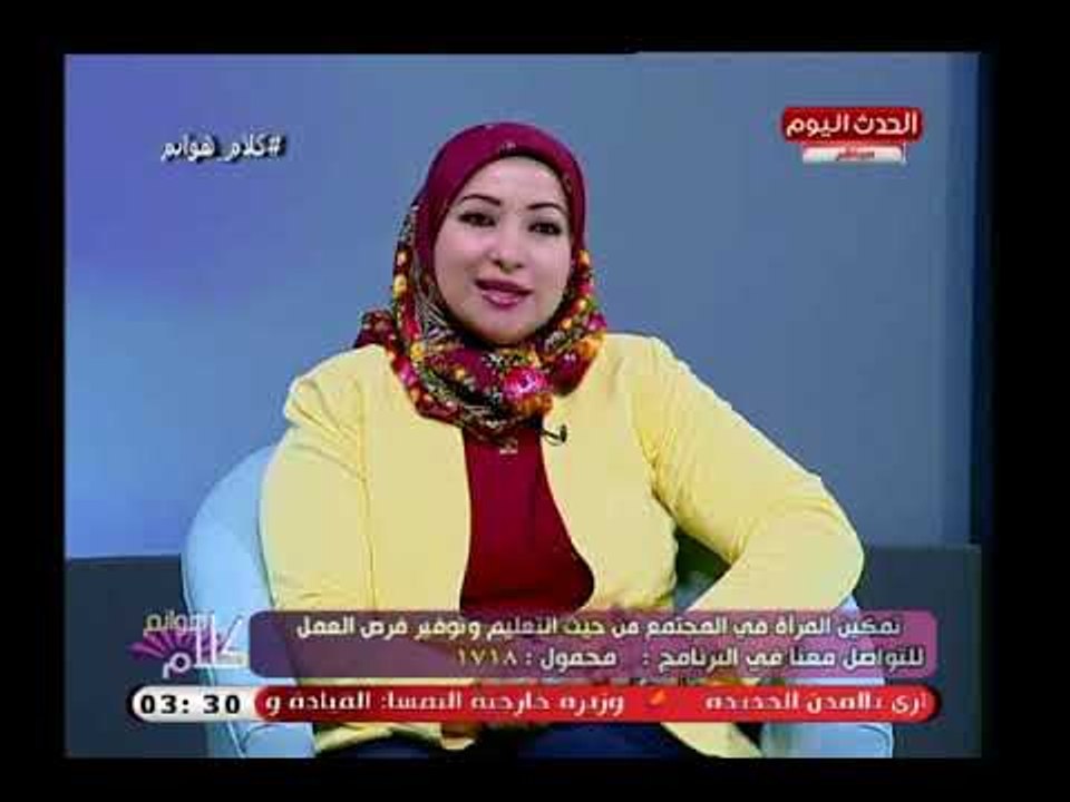 عضو المجلس الانمائي للمرأة والأعمال تكشف اهمية كبيرة للعمل بالنسبة للمرأة