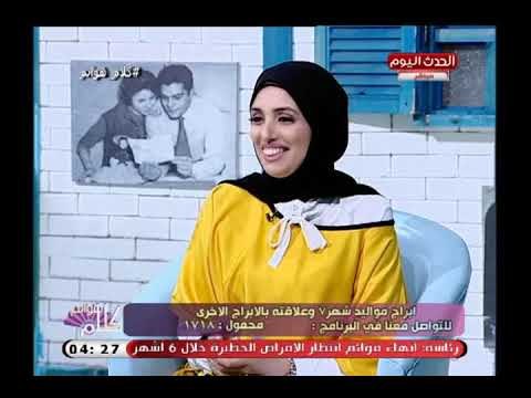 خبيرة ابراج توضح مواصفات برج الجوزاء وأقرب برج له: وتعلق بدافع عنه لهذا السبب ..