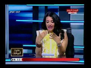 خبيرة الأبراج جنا عطايا تفضح أحد العاملين ببرنامج سيد علي ع الهواء وتوجه رسالة لزوجته