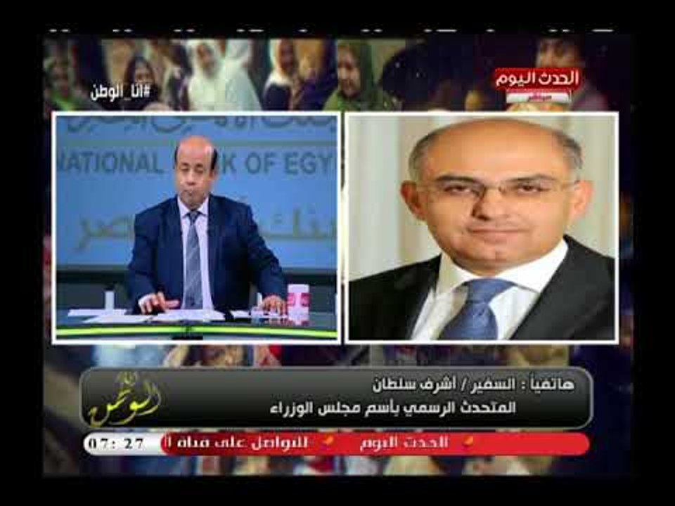 متحدث مجلس الوزراء يكشف تفاصيل اجتماع مجلس الوزراء اليوم وتعليق قومي من أيسر الحامدي