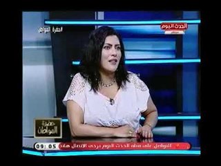 مؤسسة مبادرة بداية جديدة للتأهيل النفسي للمطلقة تفجر كارثة مدوية : بيتم تزوير شهادة الصحة