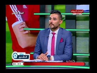 تعليق الناقد الرياضي وائل بدوي علي تعادل المصري في أفريقيا: حسام حسن مش عشوائي