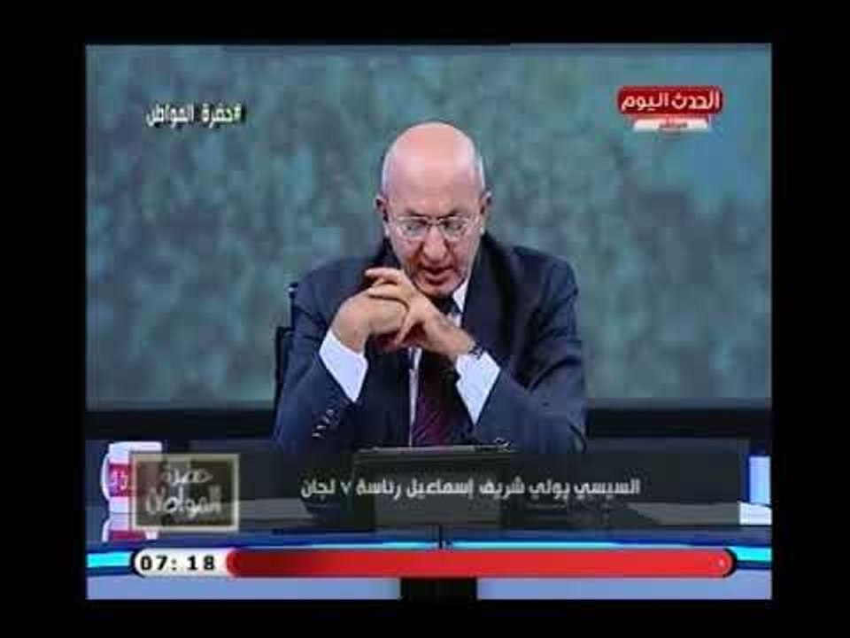 حضرة المواطن مع سيد علي| فقرة الاخبار وهجوم ناري علي وزيرة الصحة"هالة زايد"10-7-2018