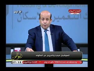 بعد صور رئيسة كرواتيا الشهيرة أيسر الحامدي يزيح الستار عن الحالة الاقتصادية المتدنية لكرواتيا