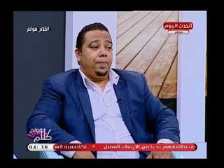 مدير راديو فى السكة يكشف بداية التجربة واخر مسابقات الراديو