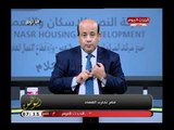 أنا الوطن مع أيسر الحامدي| وفضح اكذوبة اردوغان الكبرى وهجوم حاد علي مديري المؤسسات 11-7-2018