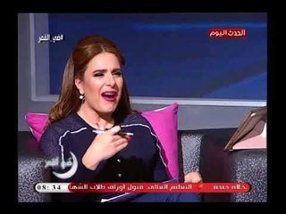 ميرنا وليد تفاجئ المطرب عصام الهمشري: طريقة غناك مختلفة عن شكلك والأخير يرد!!