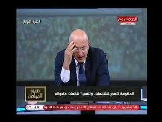 شاهد | سيد علي ينفي 6 شائعات كارثية متداولة ..ويعلق: عايزين يسقطوا هيبة الدولة