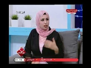 استشاري التغذية العلاجية د.هدير جميل توضح مضاعفات السمنة المفرطة وطرق علاجها