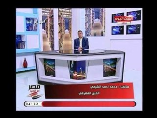 الخبير المصرفي محمد أحمد الشيمي يوضح مزايا وعيوب إستخدام " الفيزا" وكيفية تأمين الحسابات