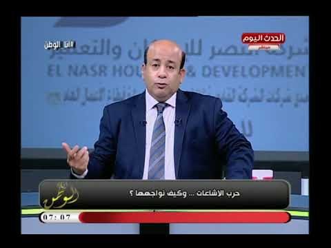 الإعلامي أيسر الحامدي يكسف سر خطير وراء انتشار شائعات الأرز والبيض البلاستيك