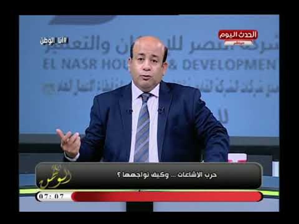الإعلامي أيسر الحامدي يكسف سر خطير وراء انتشار شائعات الأرز والبيض البلاستيك