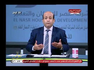 الإعلامي أيسر الحامدي يشن هجوم ناري علي محافظ البحيرة بسبب طريق الأبعدية: لما تأخذي قرار نفذيه