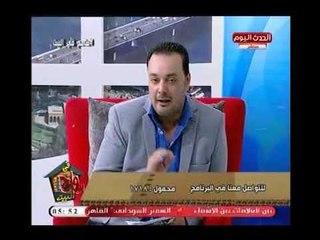 الأخصائي النفسي"محمد الهادي عفيفي" يوضح العلاج الانسب لـ " السحر" بعيدا عن الدجل والشعوذة