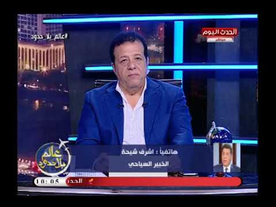 تعليق غير متوقع من خبير سياحي عن زيادة السياحة العربية: لا يحتاج لتسويق ولكن يحتاج ..