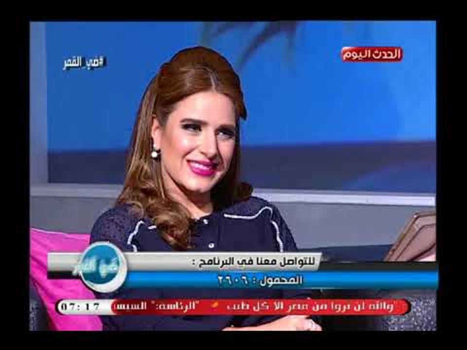 ضي القمر مع ميرنا وليد| لقاء عالم البرمجيات الد...