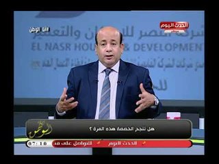 الإعلامي ايسر الحامدي يكشف تفاصيل خصخصة بعض الشركات الحكومية ويطرح عدة تساؤلات مهمة
