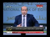 الإعلامي أيسر الحامدي بعد ارتفاع تحويلات المصريين بالخارج: عندنا قطاع مصرفي قوي
