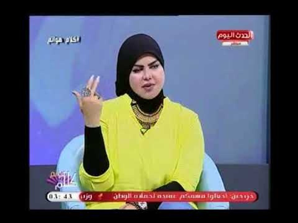 كلام هوانم مع عبير الشيخ| لقاء مفسرة الاحلام صوفيا زادة حول رؤية الفاكهة في المنام21-7-2018