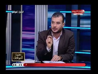 حضرة المواطن مع سيد علي| جدال ساخن حول الطلاق الشفهي 29-7-2018