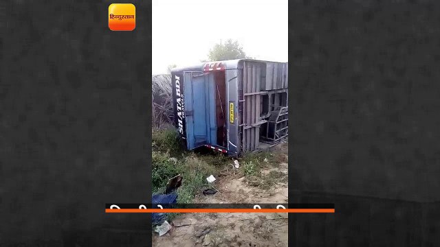 दिल्ली से कानपुर जा रही टूरिस्ट बस यमुना एक्सप्रेस वे पर ट्रक में घुस गई