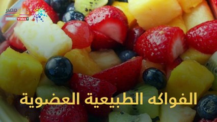 فيديو معلوماتي.. أكلات تزيد فرص الإنجاب عند الرجل