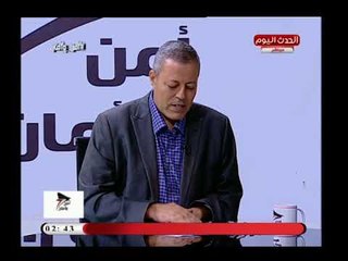 تعليق قوي من المؤرخ العسكري محمد الشافعي عن ثورة 30 يونيو استكمال لمسيرة الشعب