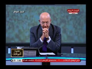 نقاش ساخن بين عماد الدين حسين وعصام كامل عن ثورة يوليو واتهامات خطيرة باحتكار السياسة