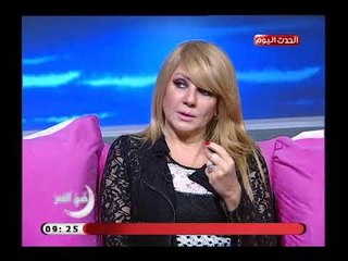 تعليق غير متوقع من الفنانة ندا بسوني علي دورها في مسلسل "أريد رجلاً " :الستات كلها عايزين راجل