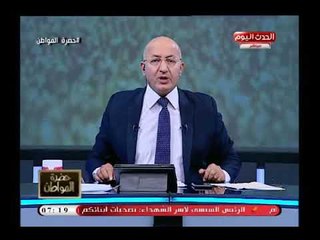 سيد على ينتقد طريقة مجلس الوزراء فى مواجهة الشائعات ويوجه لهم رسالة حادة على الهواء
