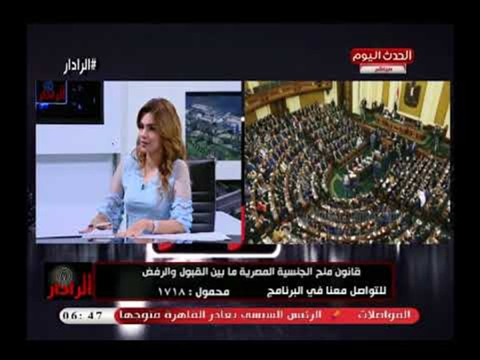 نائب رئيس تحرير الأهرام يوضح آلية منح الجنسية لزوجة الحاصل علي جنسية مصر