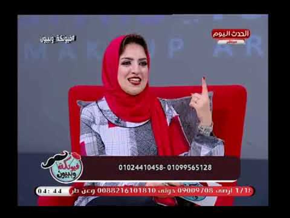 فيونكة وبيبيون مع مروة حسن| مع خبيرة كيميائية وافضل طرق لعلاج مشاكل الشعر 19-7-2018