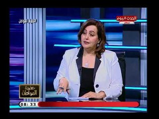 سيد علي يفاجئ نائب وزير الزراعة عن عدم استغلال بحيرات مصر  في الاستزراع السمكي ورد قوي من الأخيرة