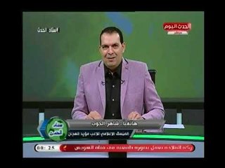 المنسق الإعلامي لـ اللاعب مؤيد العجان يكشف عن النادي الذي سوف ينتقل اليه الأخير الموسم القادم