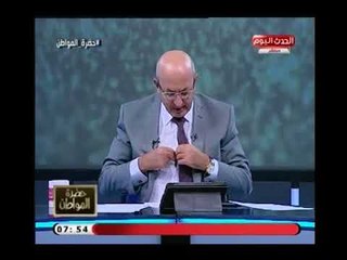 سيد علي يكشف التفاصيل الكاملة وكواليس لقاء سعد الدين ابراهيم بالسفير الأسرائيلي